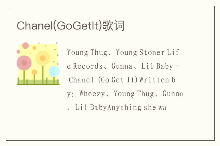 Chanel(GoGetIt)歌词