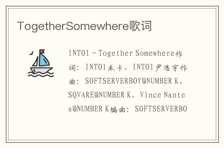 TogetherSomewhere歌词