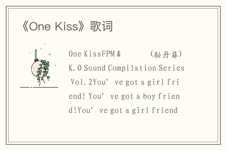 《One Kiss》歌词