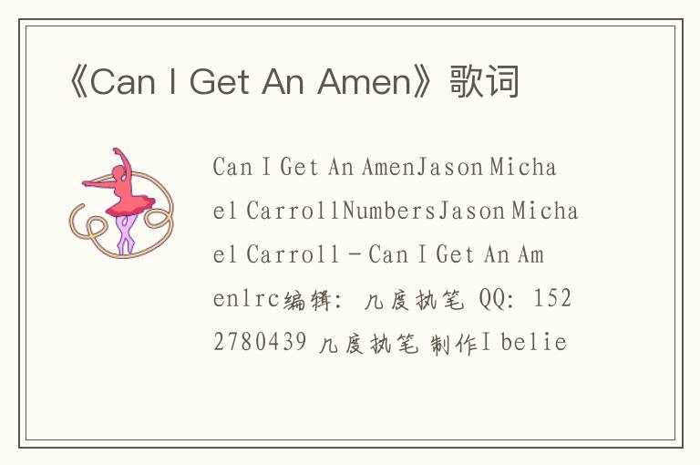 《Can I Get An Amen》歌词