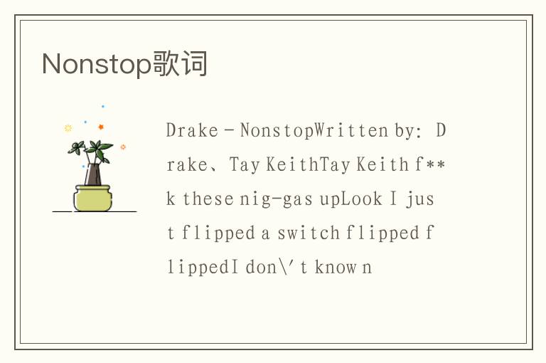 Nonstop歌词