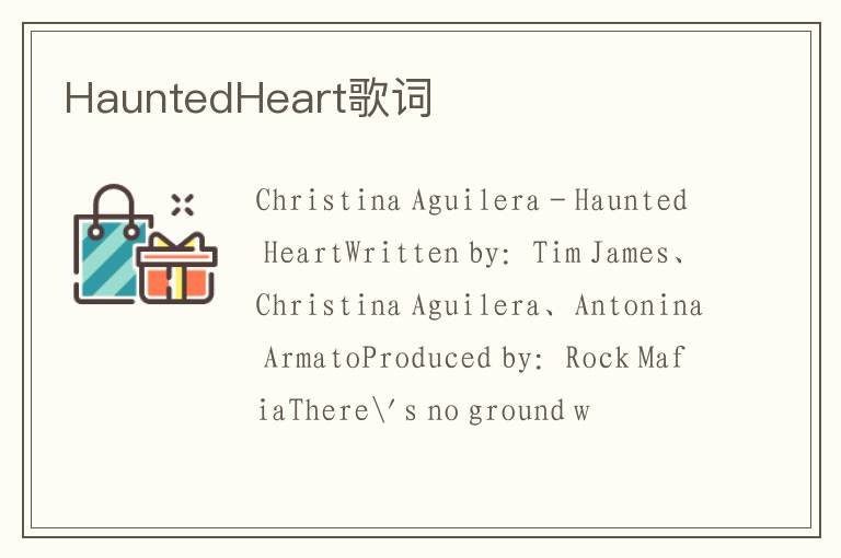 HauntedHeart歌词