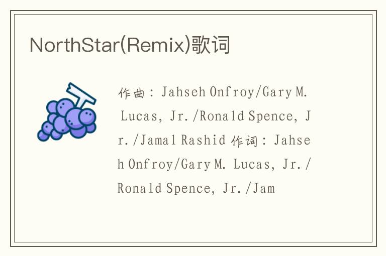 NorthStar(Remix)歌词