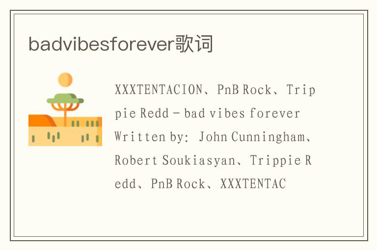 badvibesforever歌词