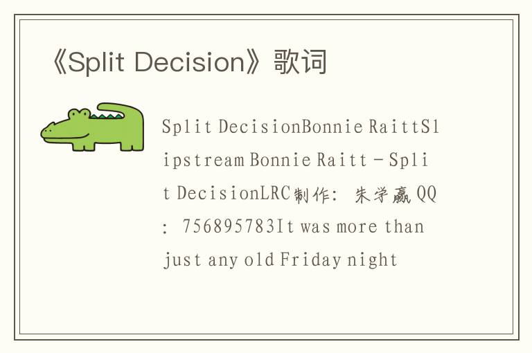 《Split Decision》歌词