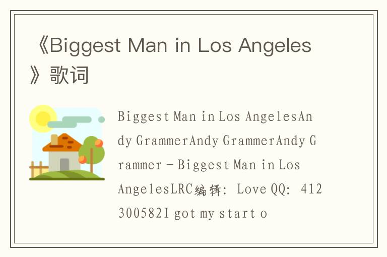 《Biggest Man in Los Angeles》歌词