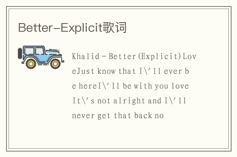 Better-Explicit歌词