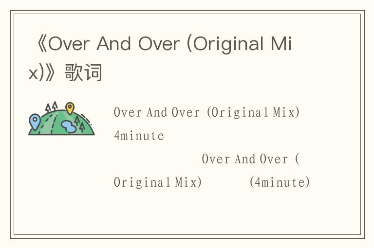 《Over And Over (Original Mix)》歌词