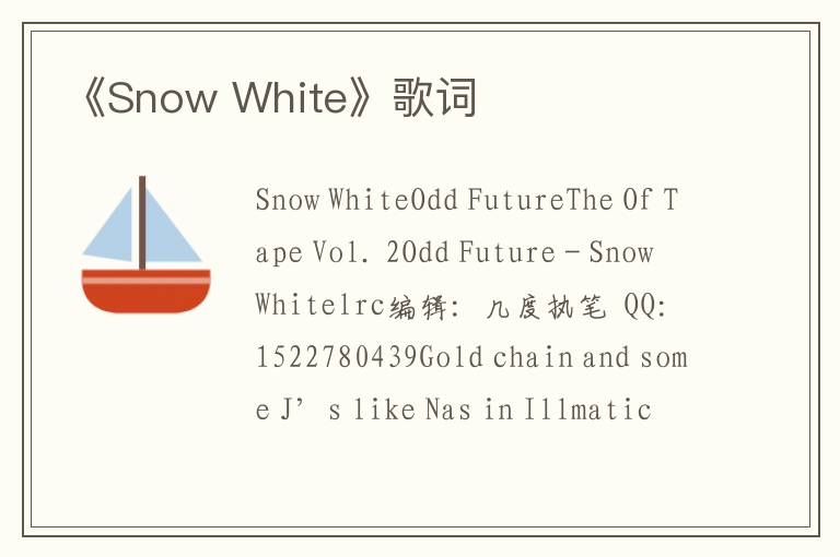 《Snow White》歌词