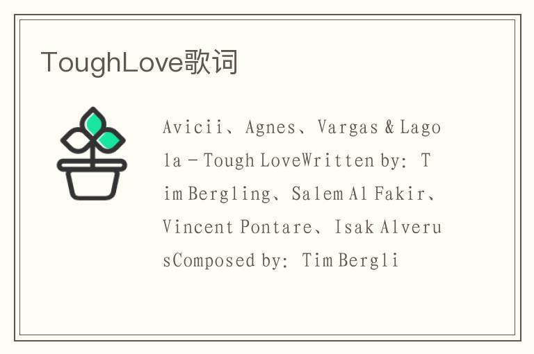 ToughLove歌词