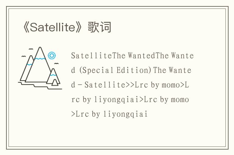 《Satellite》歌词