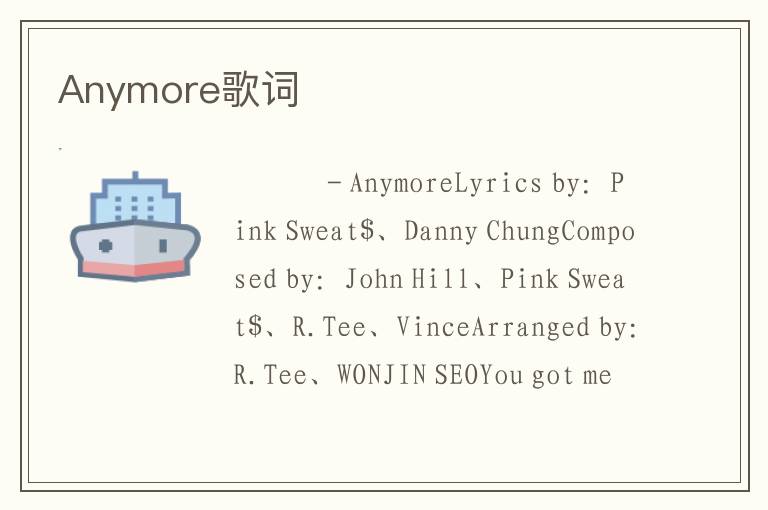 Anymore歌词