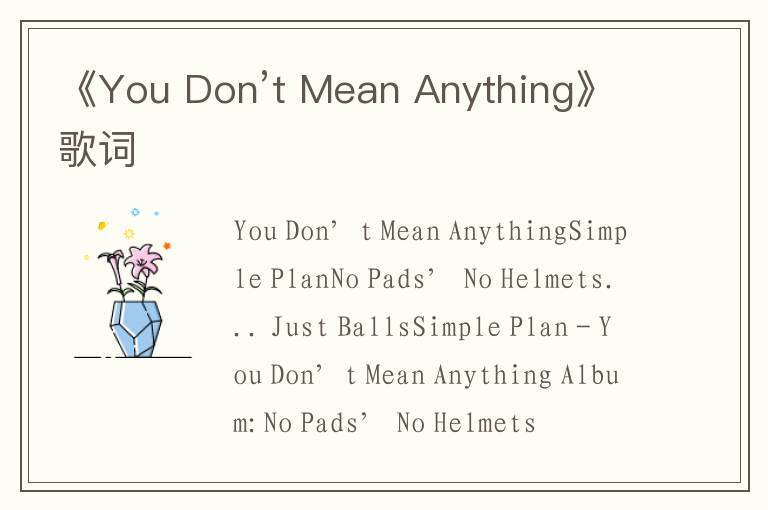 《You Don’t Mean Anything》歌词