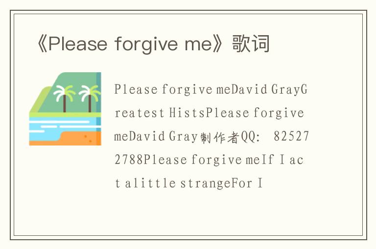 《Please forgive me》歌词