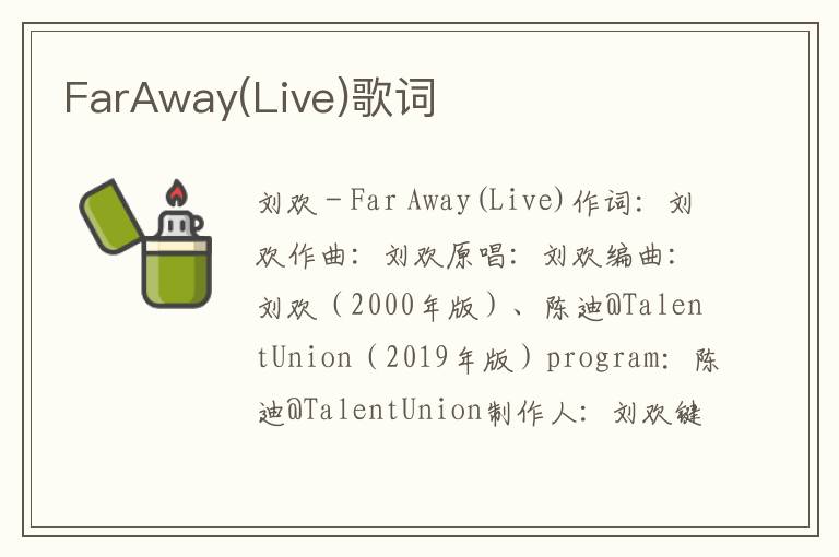 FarAway(Live)歌词