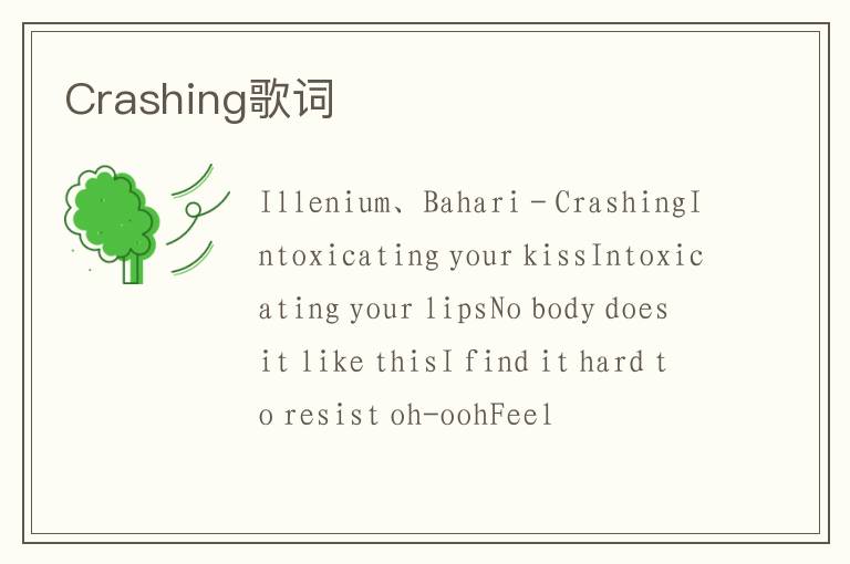 Crashing歌词