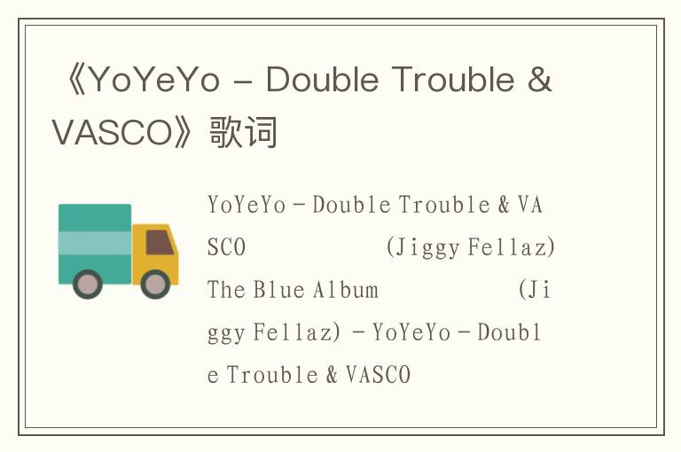 《YoYeYo - Double Trouble & VASCO》歌词