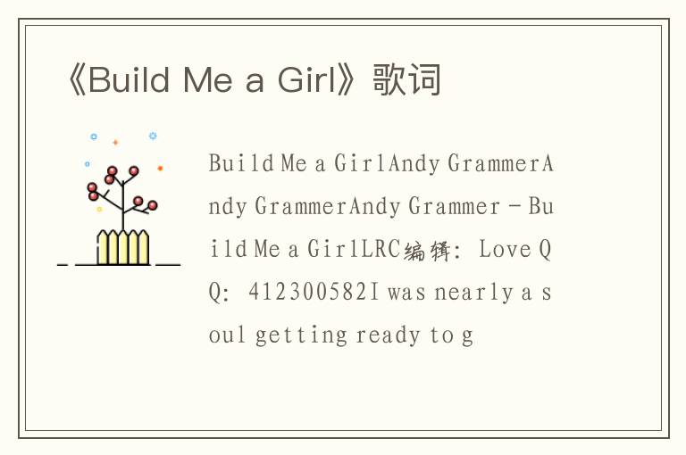 《Build Me a Girl》歌词