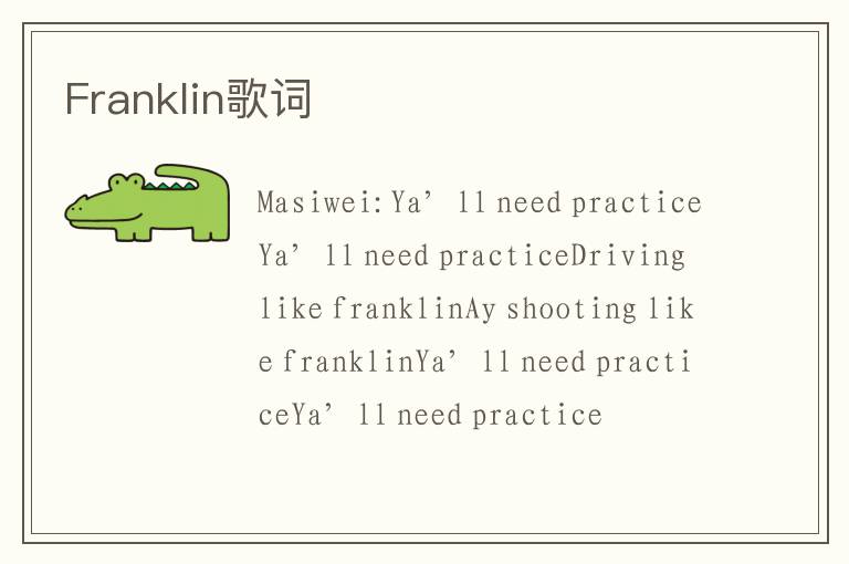 Franklin歌词