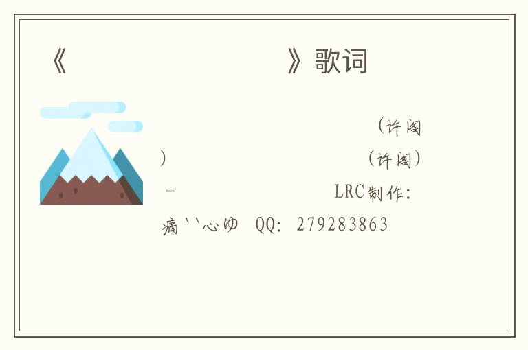 《죽고 싶단 말 밖에》歌词