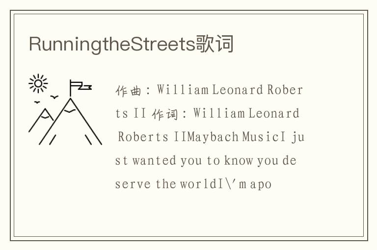 RunningtheStreets歌词