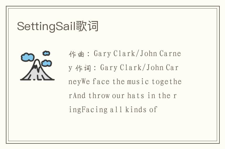 SettingSail歌词