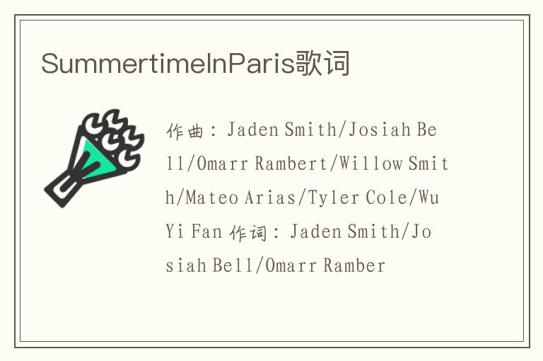 SummertimeInParis歌词