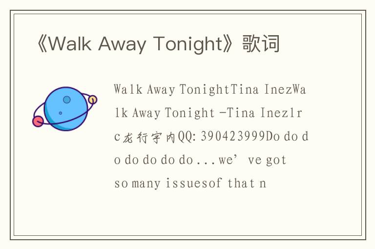 《Walk Away Tonight》歌词