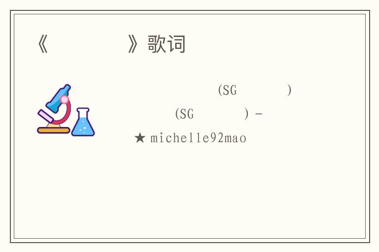 《가족사진》歌词