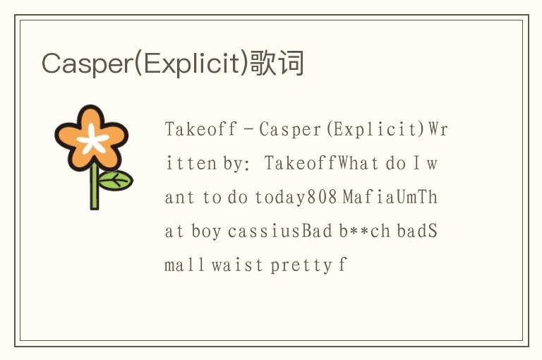 Casper(Explicit)歌词