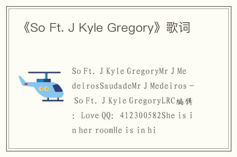 《So Ft. J Kyle Gregory》歌词