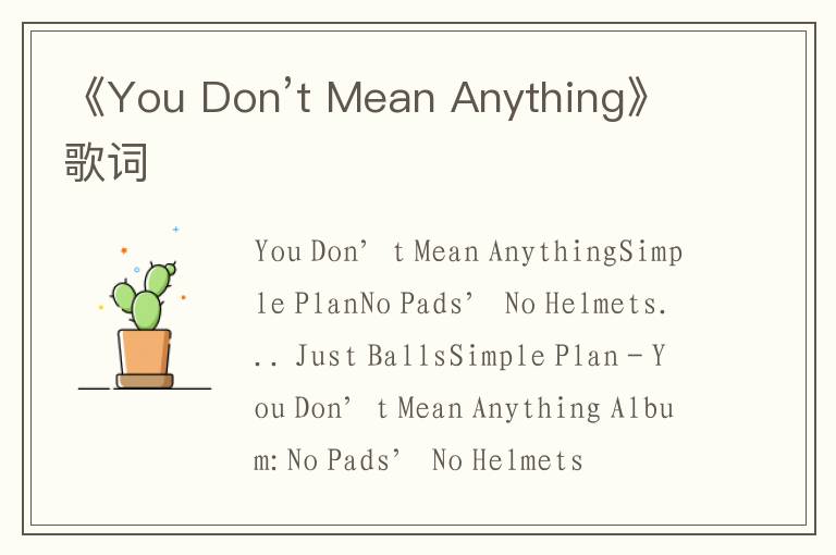 《You Don’t Mean Anything》歌词