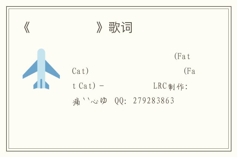 《꿈만 같아요》歌词