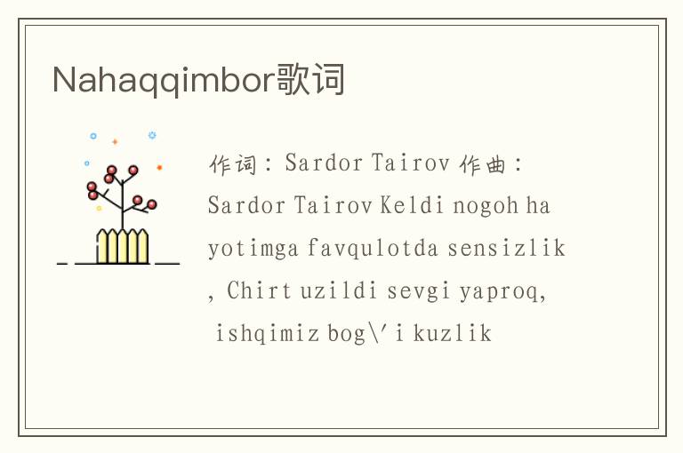 Nahaqqimbor歌词