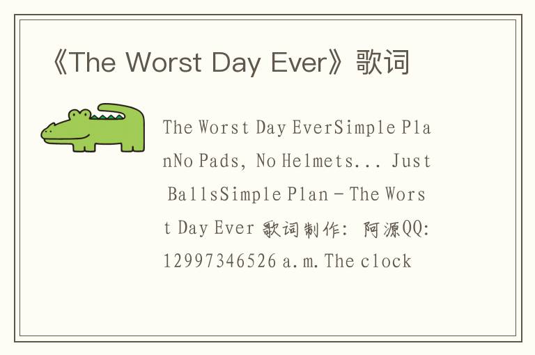 《The Worst Day Ever》歌词