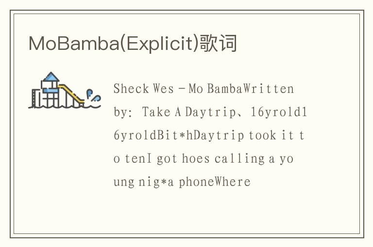 MoBamba(Explicit)歌词