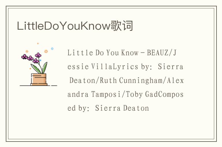 LittleDoYouKnow歌词