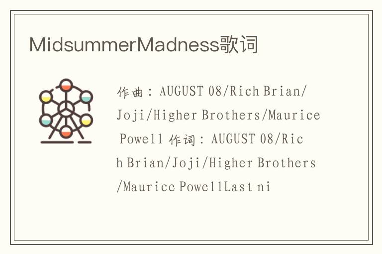 MidsummerMadness歌词