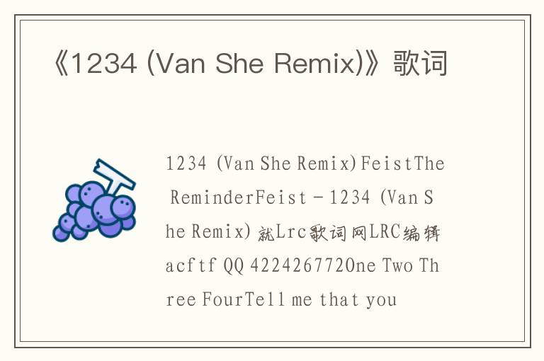 《1234 (Van She Remix)》歌词