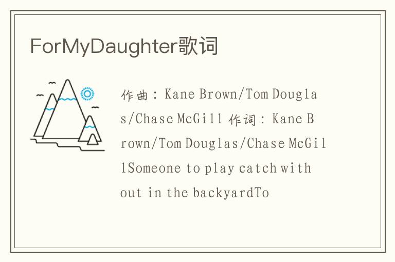 ForMyDaughter歌词