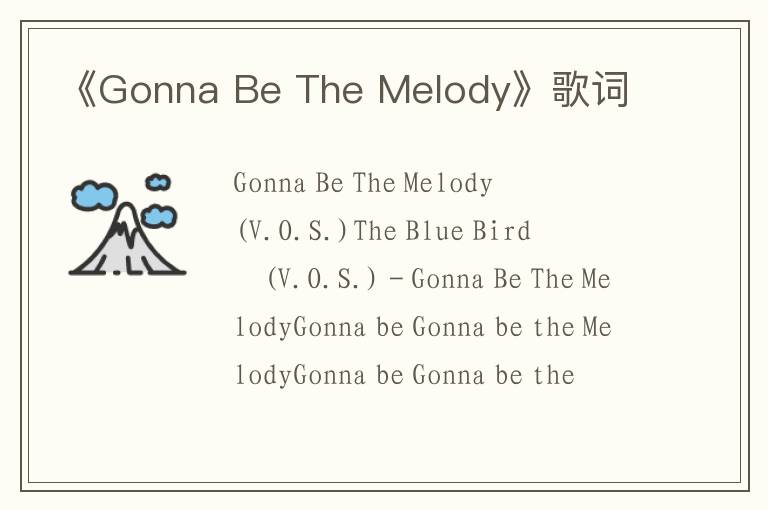 《Gonna Be The Melody》歌词