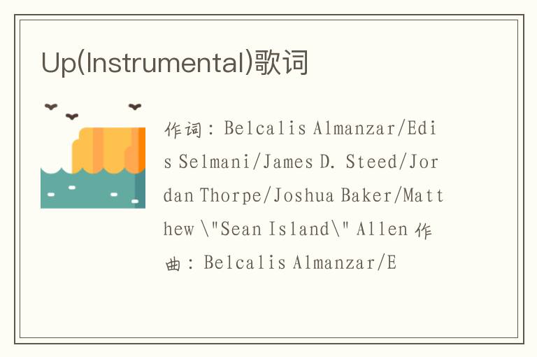 Up(Instrumental)歌词