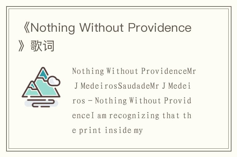 《Nothing Without Providence》歌词