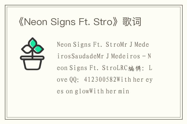 《Neon Signs Ft. Stro》歌词