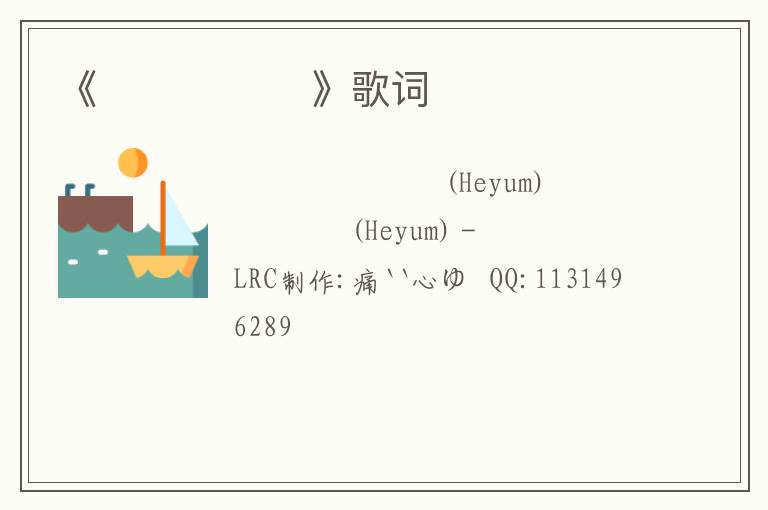 《점점 좋아져》歌词