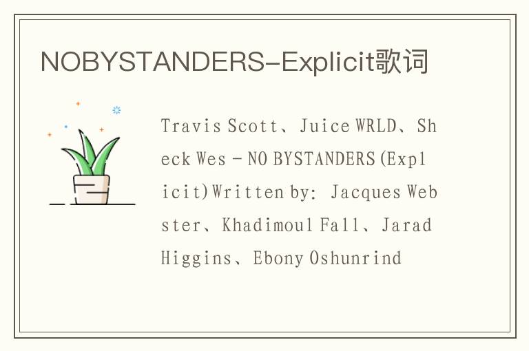 NOBYSTANDERS-Explicit歌词