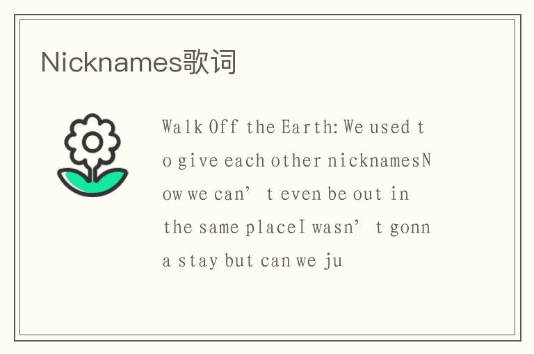 Nicknames歌词