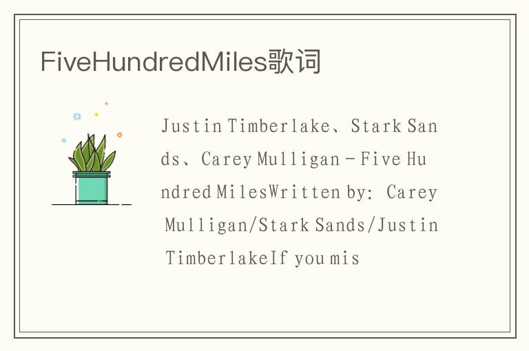 FiveHundredMiles歌词