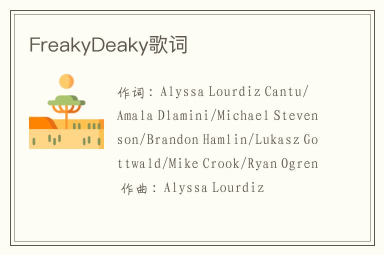 FreakyDeaky歌词