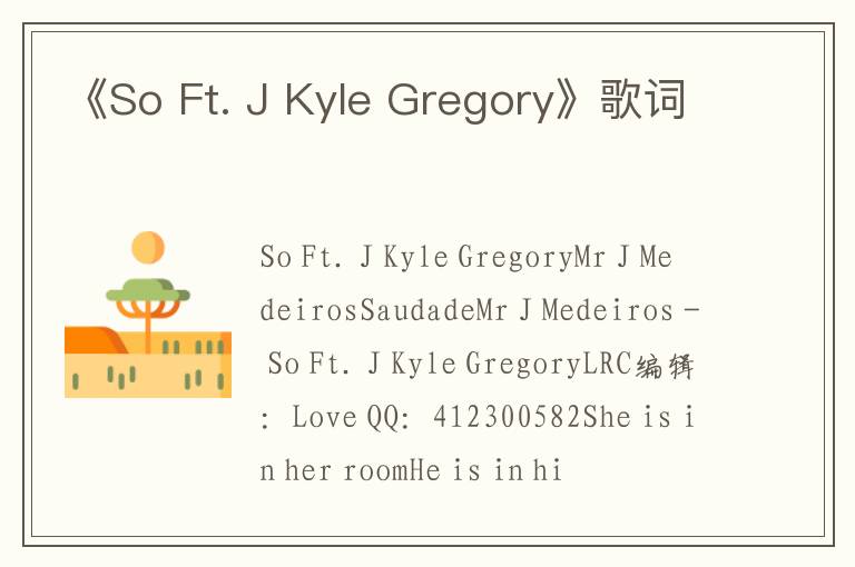 《So Ft. J Kyle Gregory》歌词